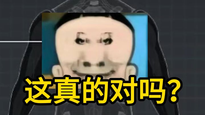 这游戏这么真实的？中一枪给我打半身不遂，抬不起胳膊了？？？截图