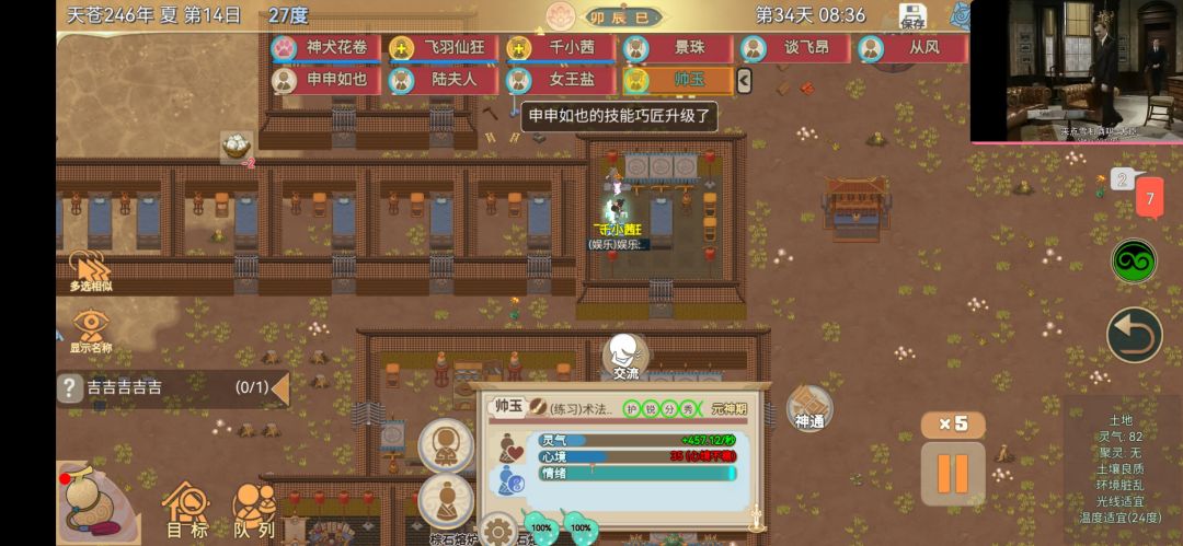 为啥不能劝说 1