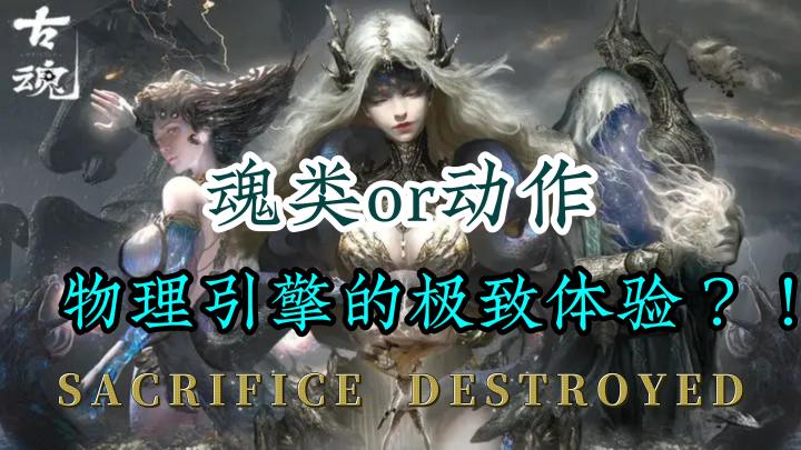 【新游安利】电影级游戏画面体验?!截图