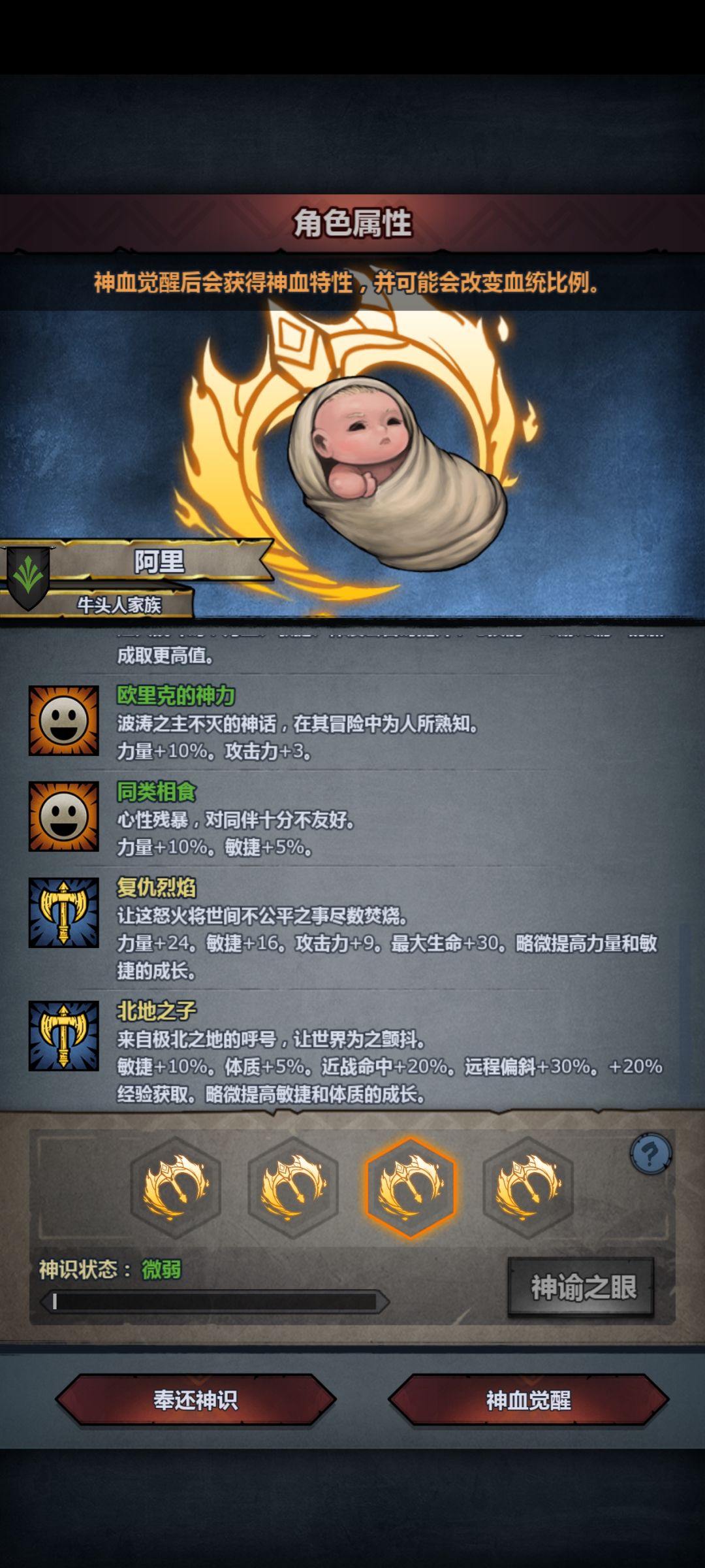 动态图片 6
