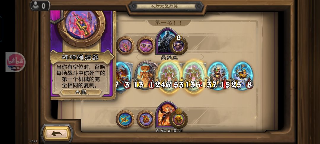 爽了 2