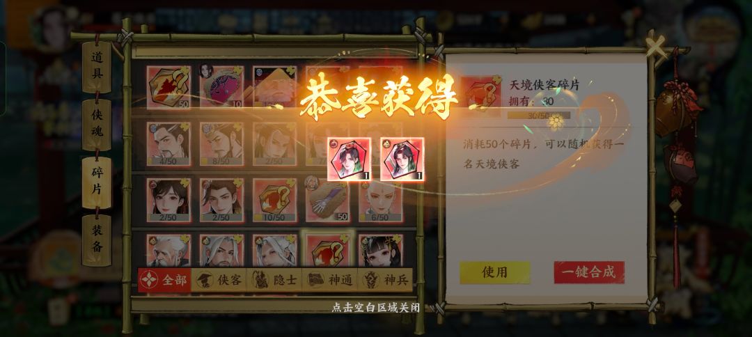 请大佬来支招 1