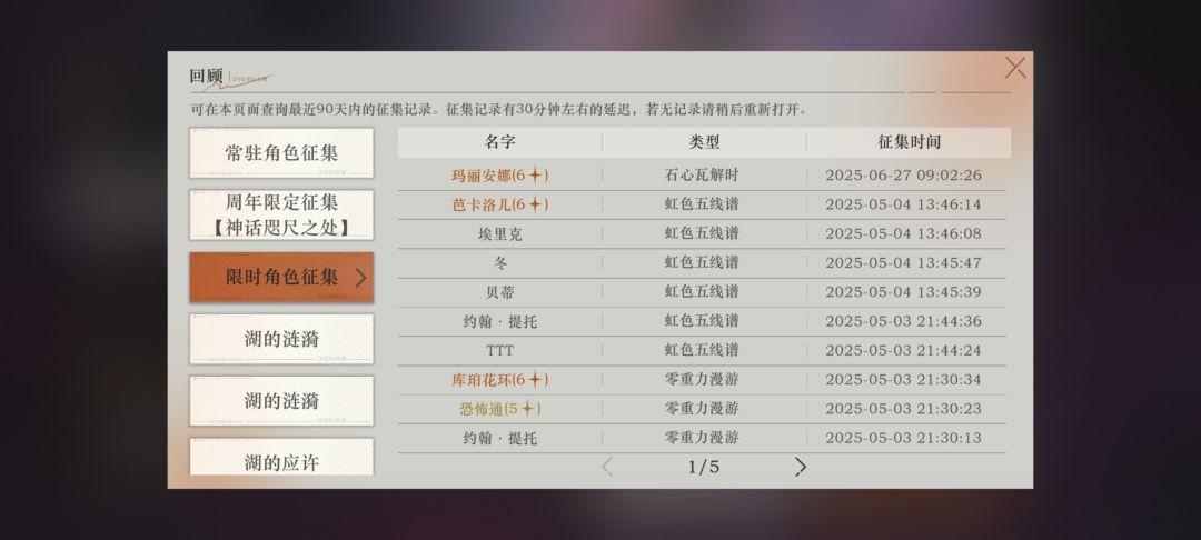 1999是个好玩的游戏 1