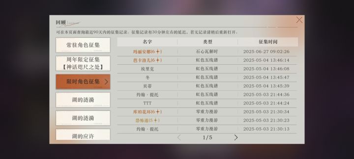1999是个好玩的游戏截图