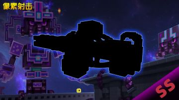 来自深渊的低语，即将撕碎现实的帷幕