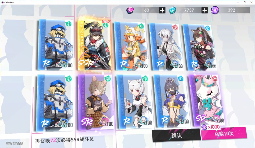 牢猫,这爆率真的是我能拥有的吗 2