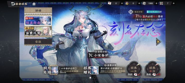 欧非守恒,上版本200抽3个小宋截图