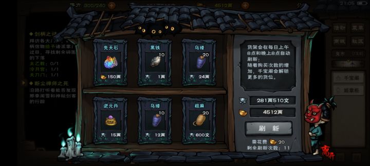 新人求教截图
