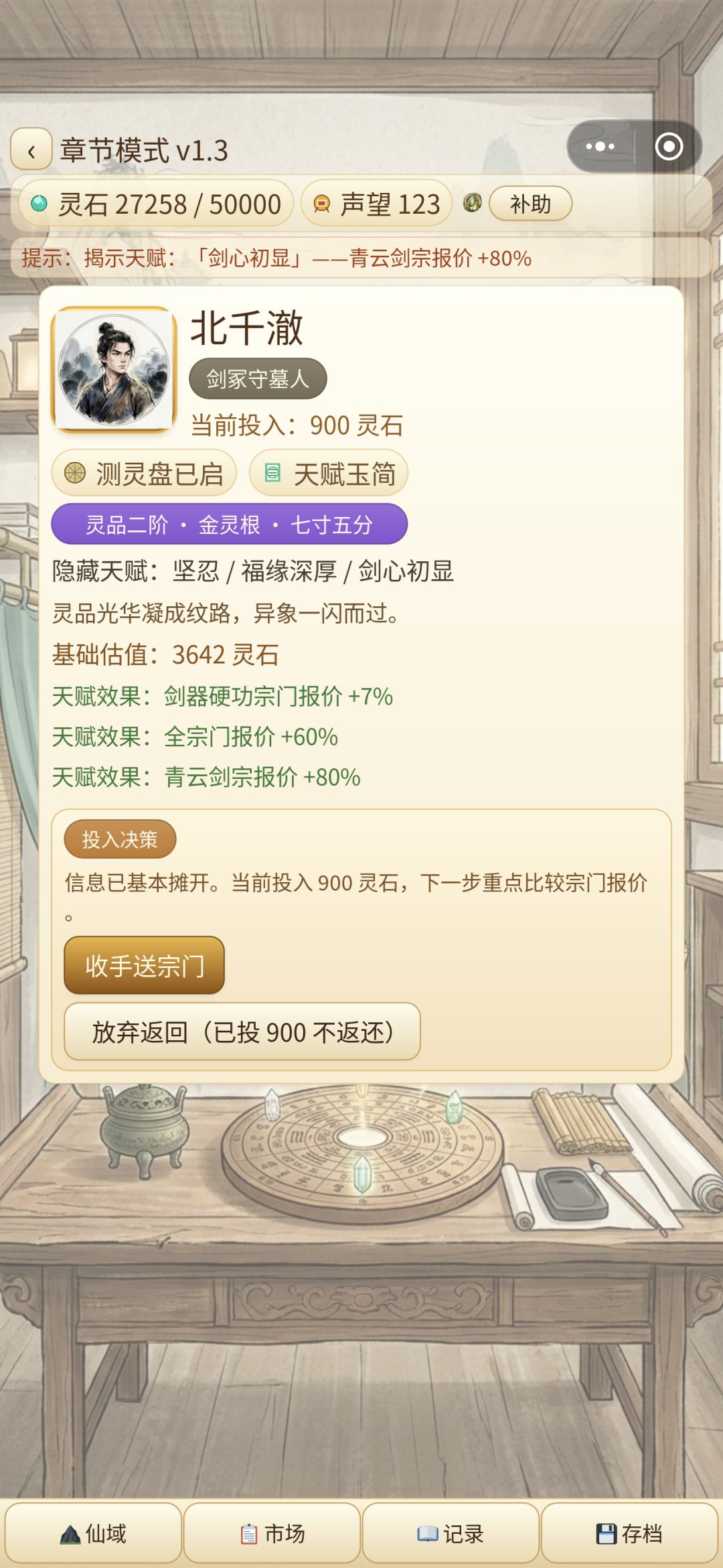 哈哈!第一次这么多钱! 1