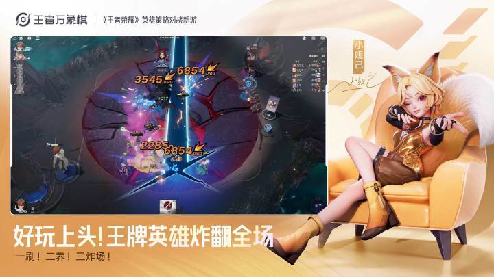 大家评价怎么样截图