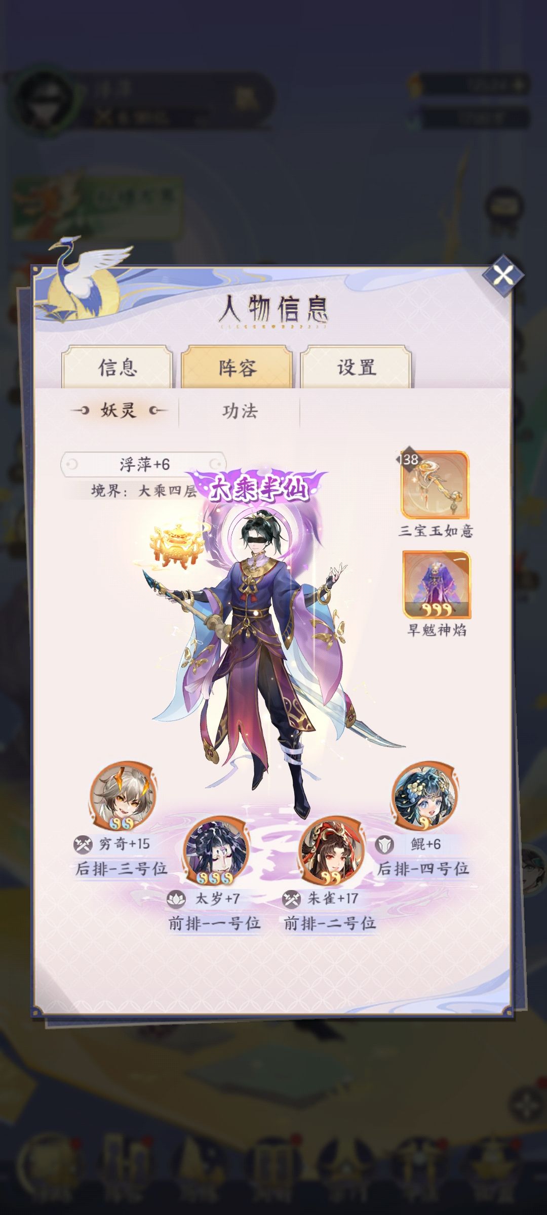 一周出鼎…… 3