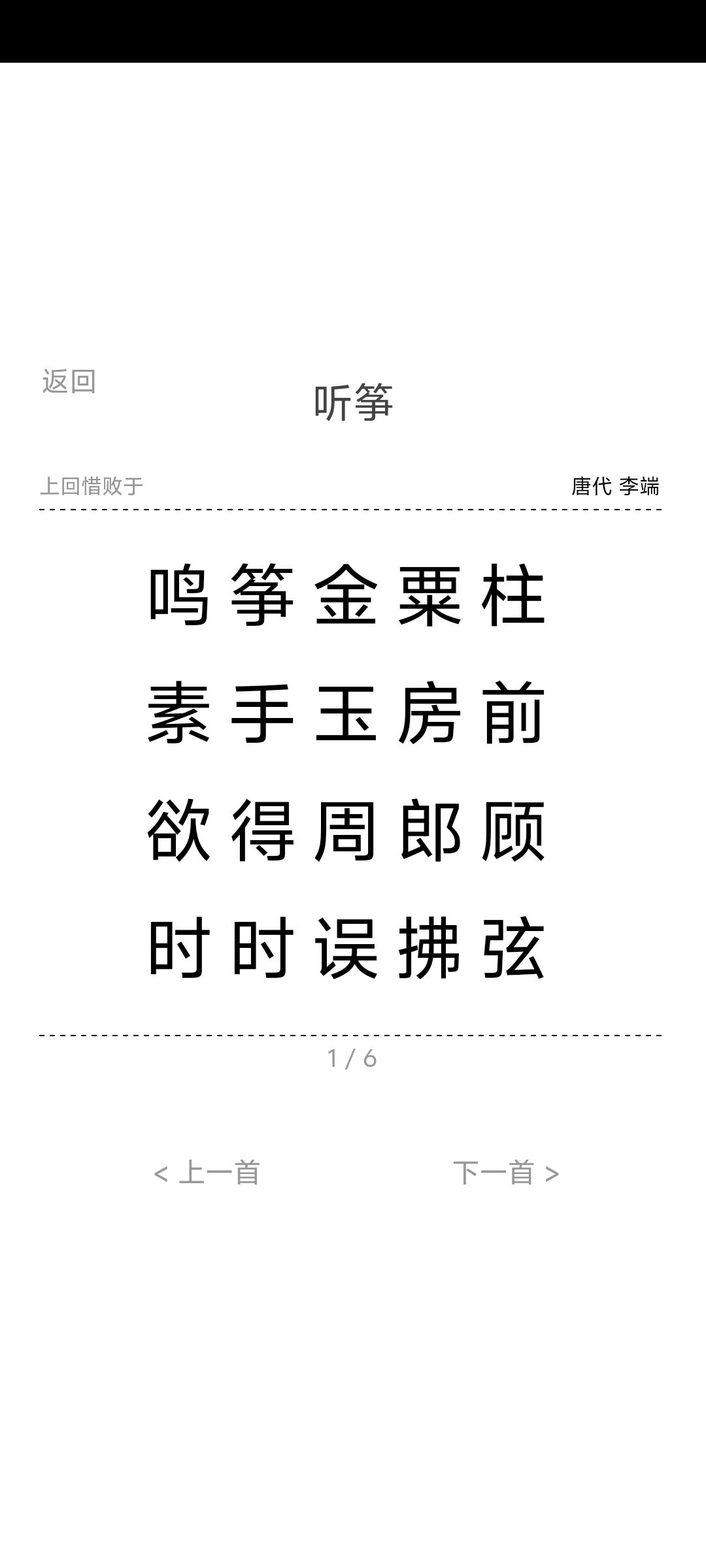 推这个 2