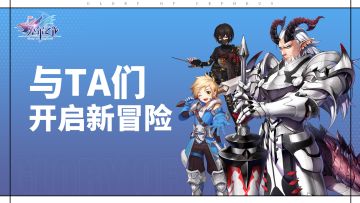 在新的起点，成为最好的模样