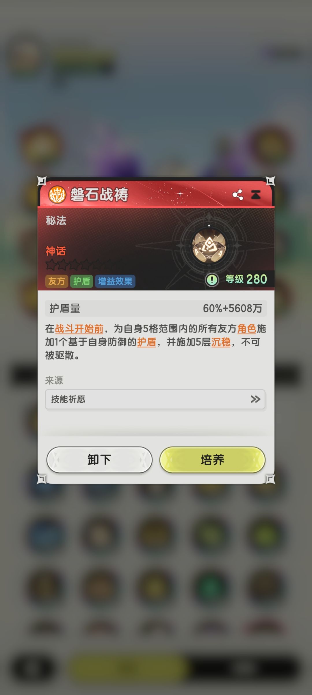 骑士bug 5