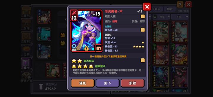 唯一一张直接出截图