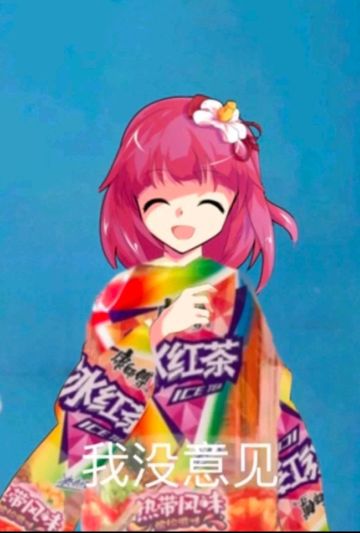 修仙界第一歌