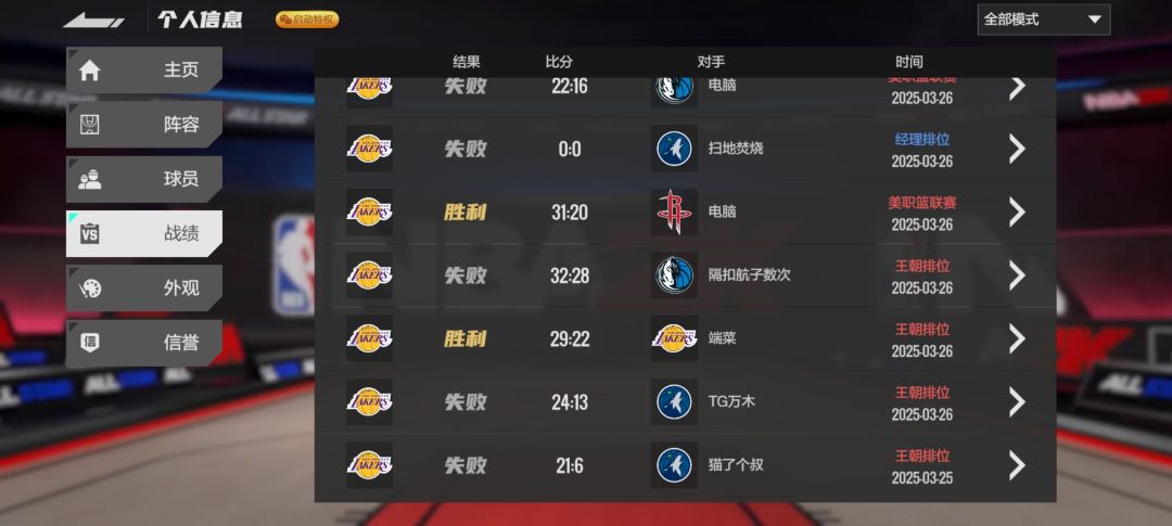 输得全是帧数掉到15然后卡死 1