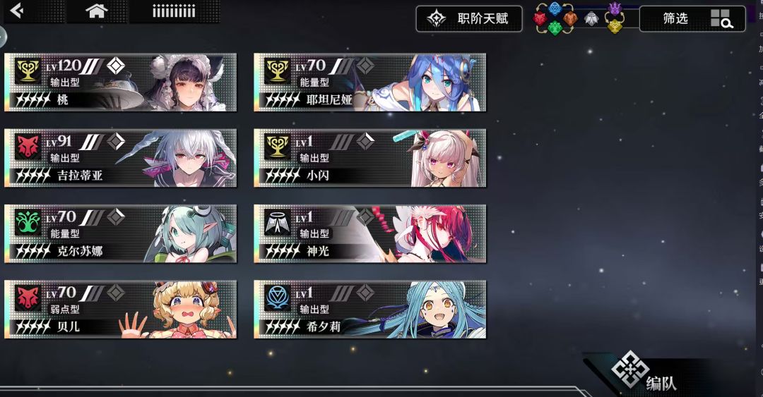 就充了6块钱,桃直接欧满觉了,还有个专武 1