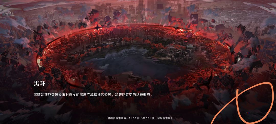 新增了个“进度” 1