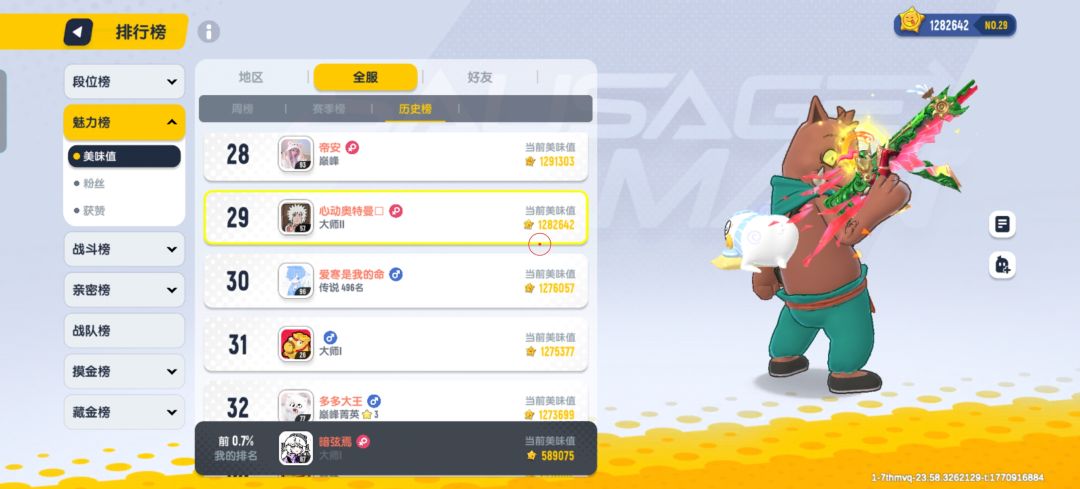 本人第一张 3