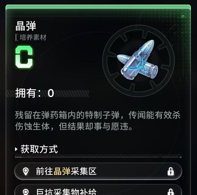 绿梦你无敌了截图