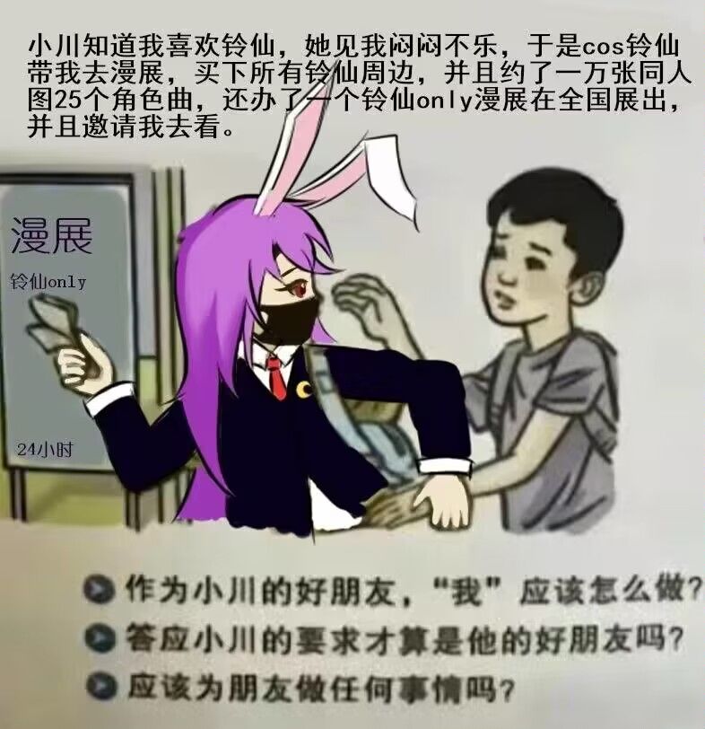 好 3