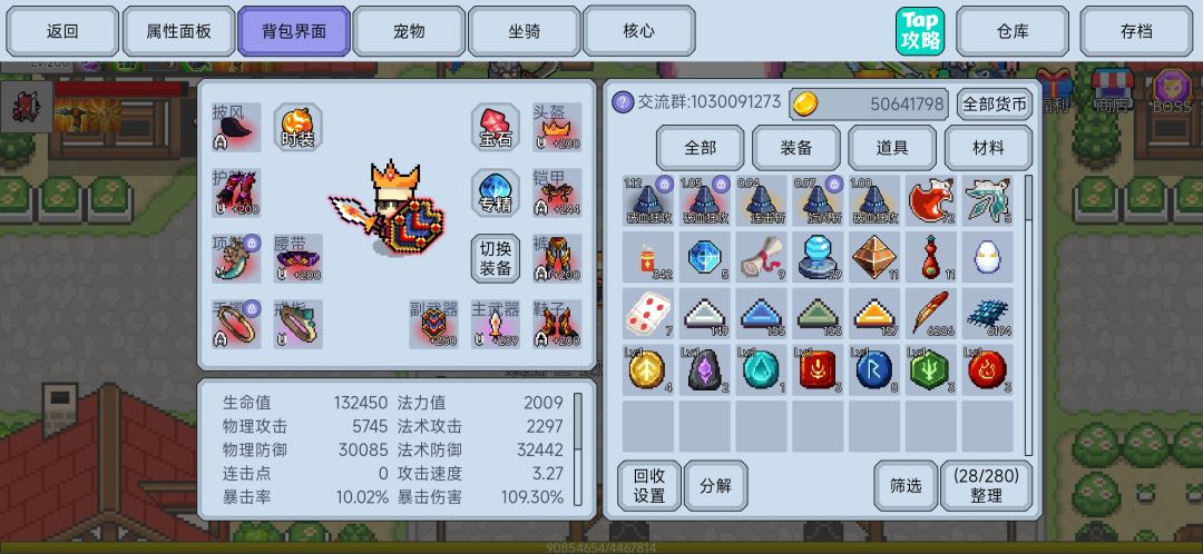 这也太刮痧了吧 1