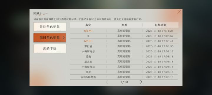 1999我的心头好(叉腰截图