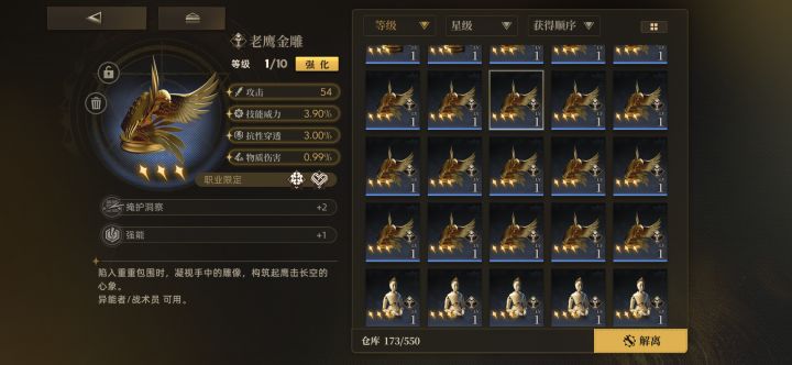心锚要怎么选呢?截图