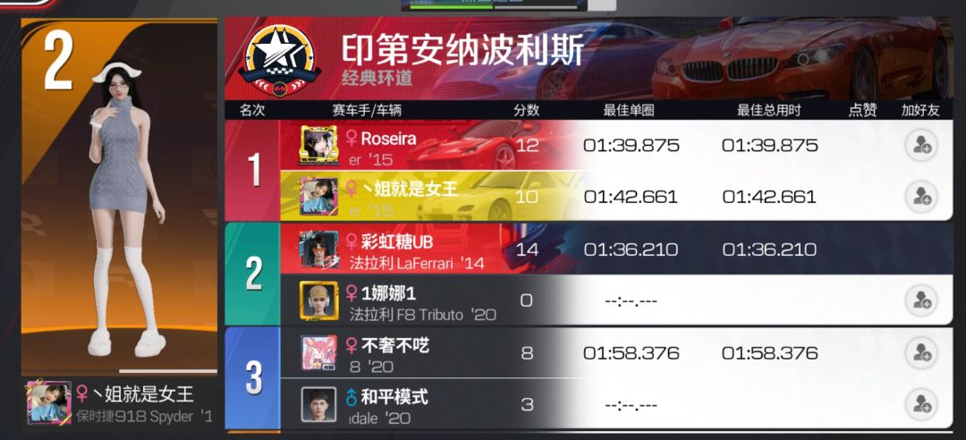 这周运气很差 3