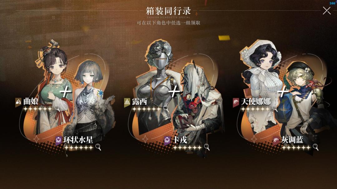 萌新求解 2