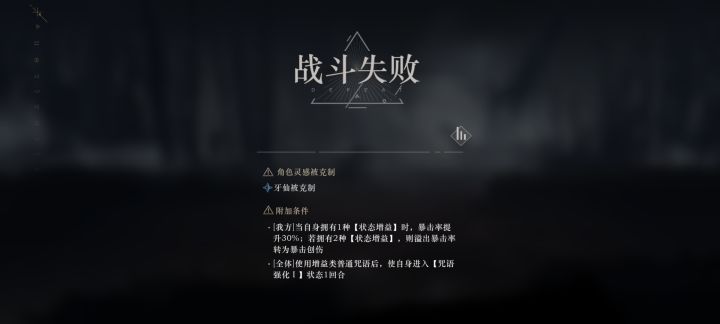 这个逼自动战斗截图