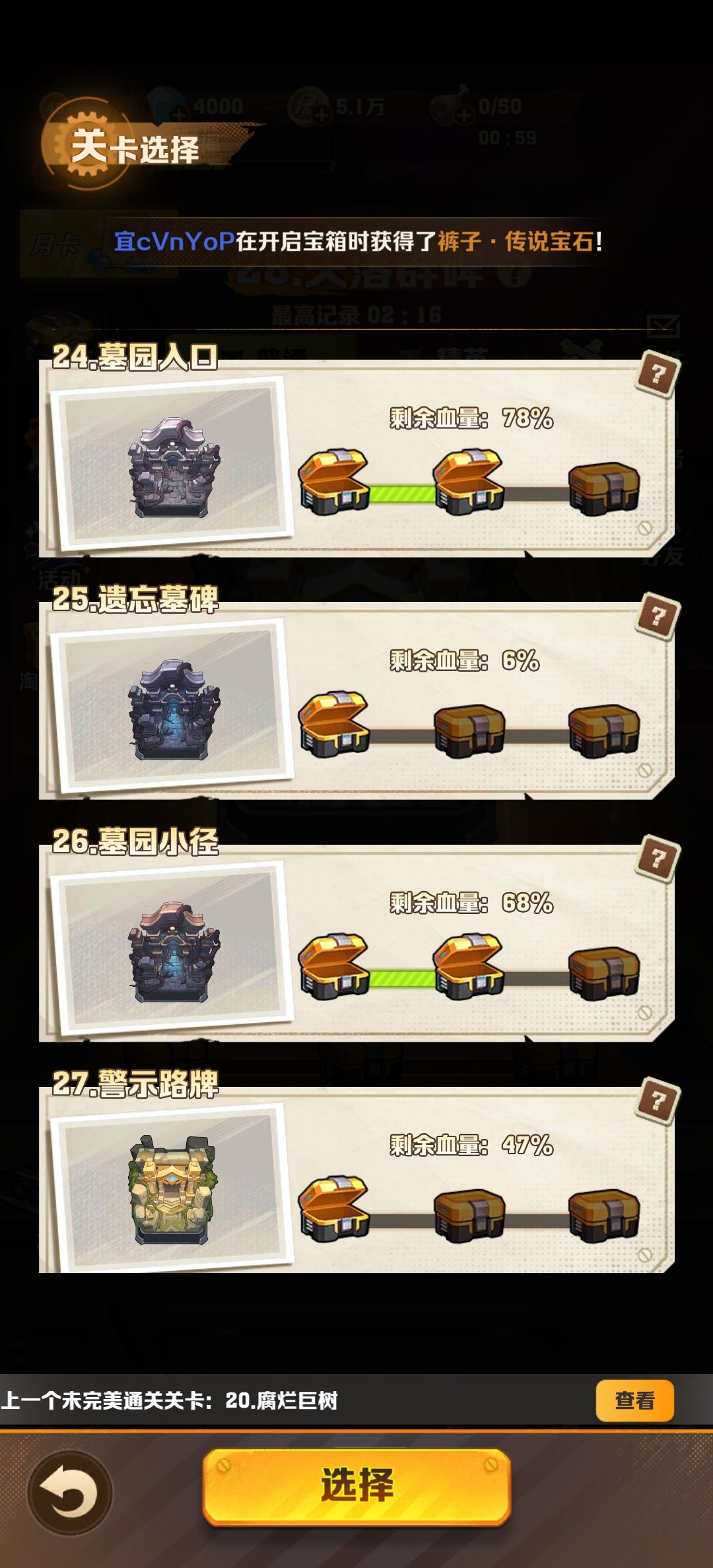 一张图告诉你工程师的重要性 2