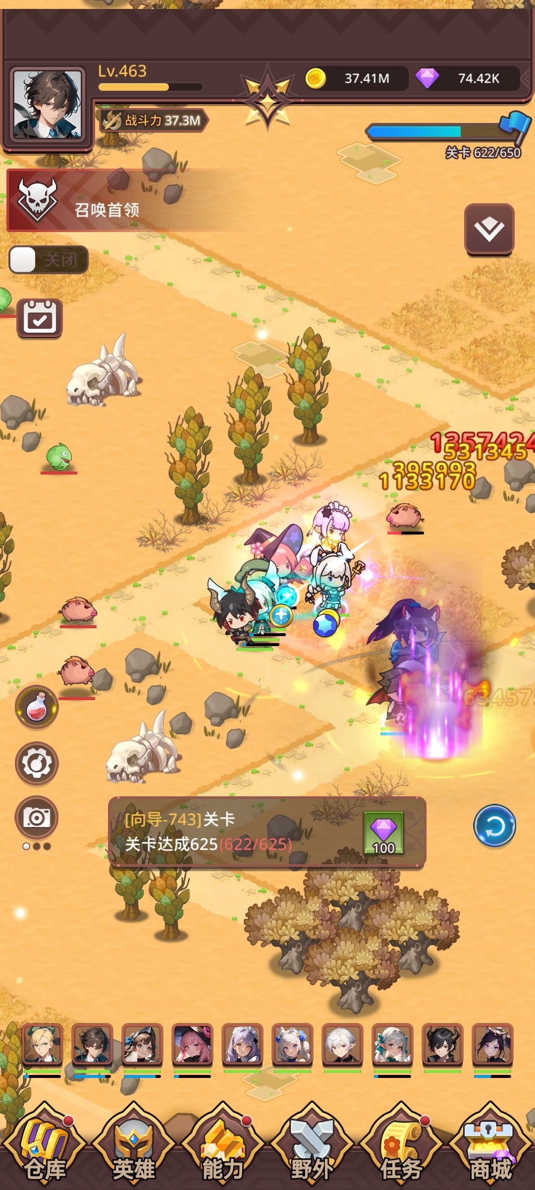 动态图片 2