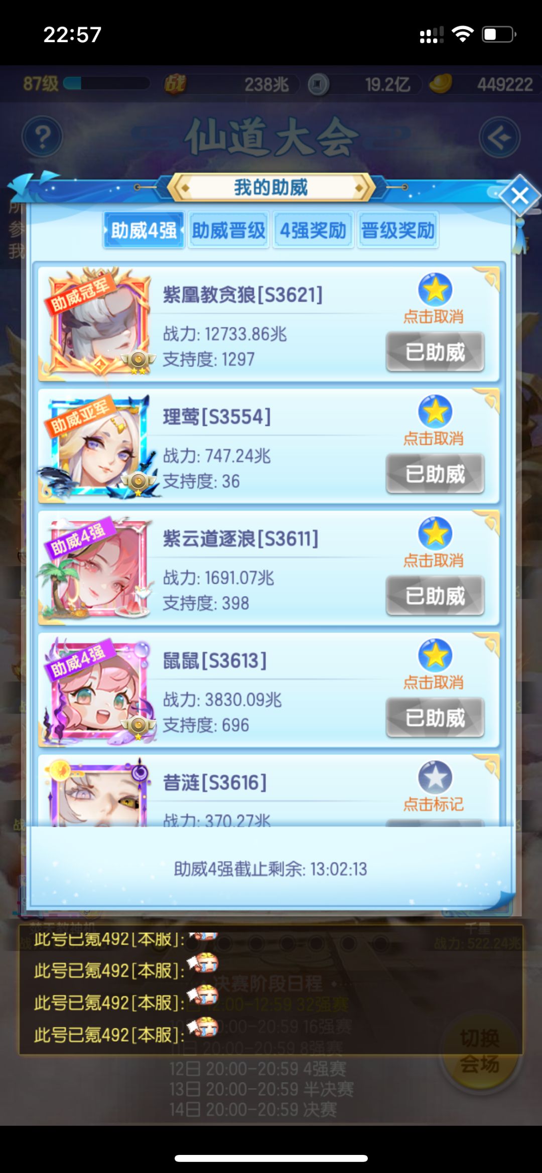 记录新区(6+30+128+328)第25天 2