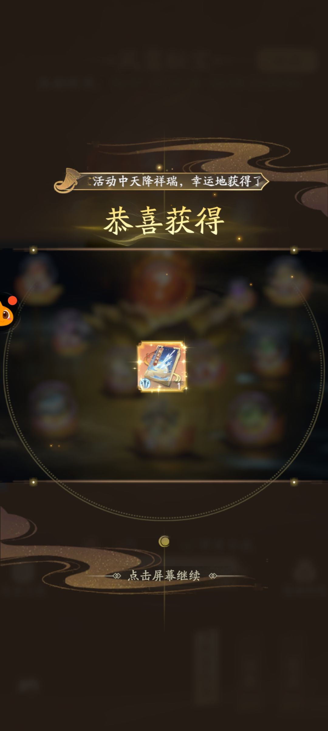 一发入魂 2