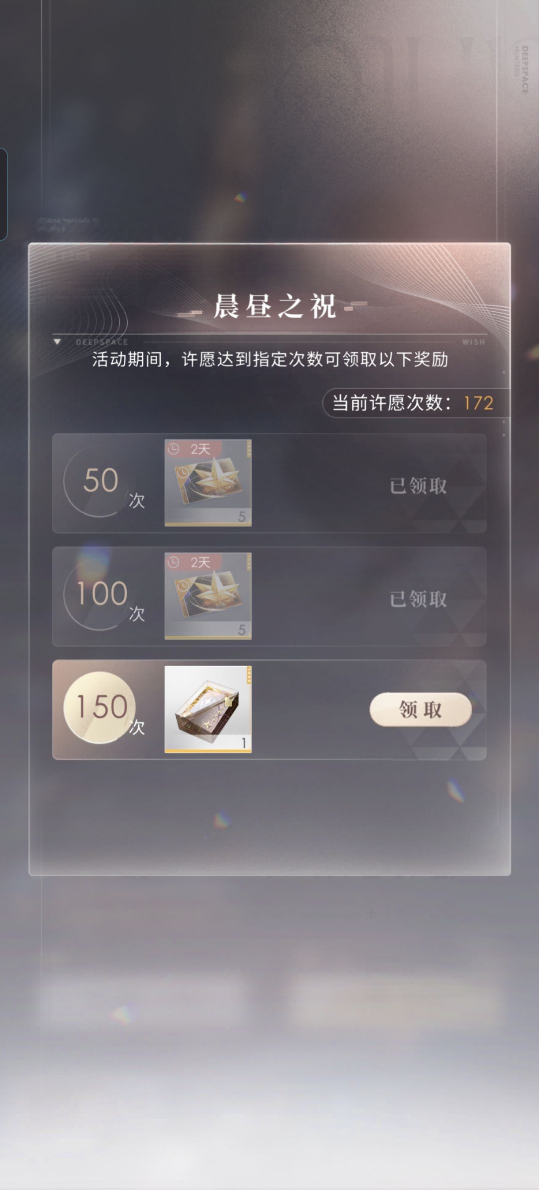 172抽加盒子双一 2