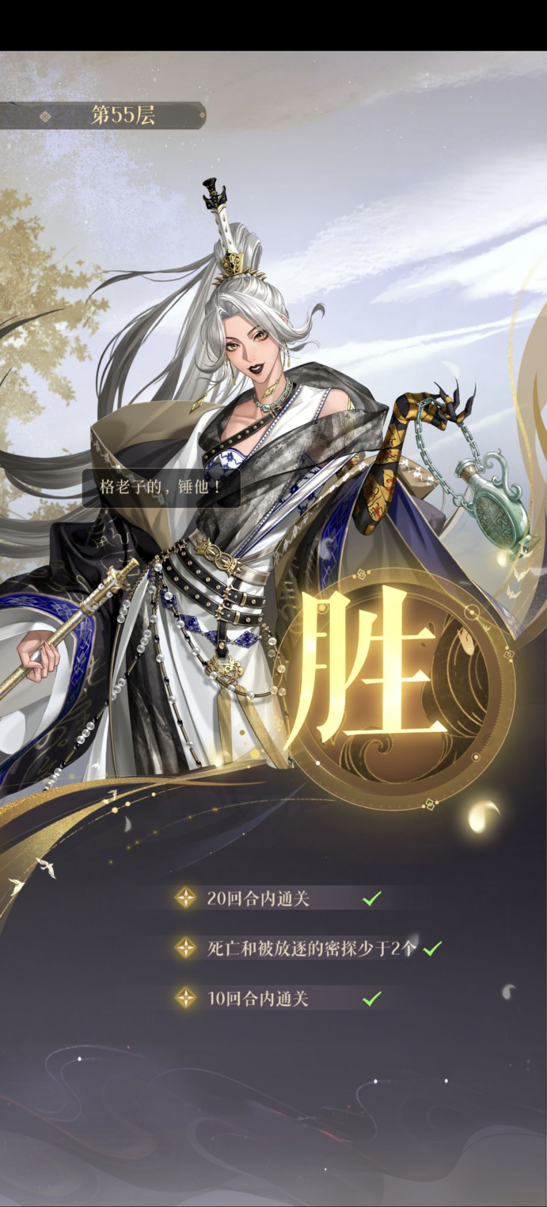 ❤️🔥免费代打!!!第一次免费代打。 2