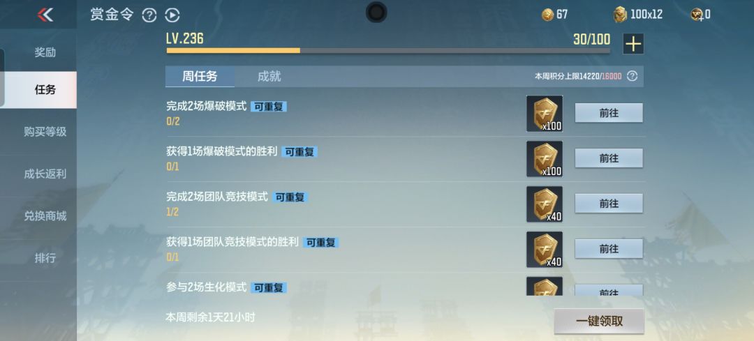 动态图片 2