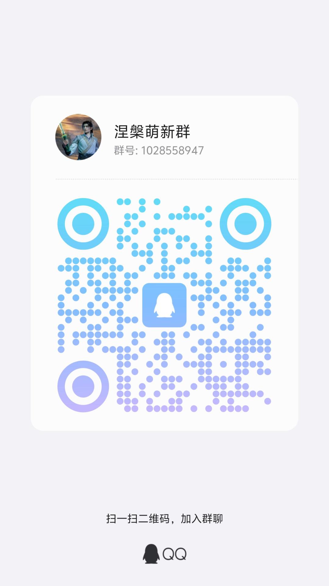 新手看这里 2