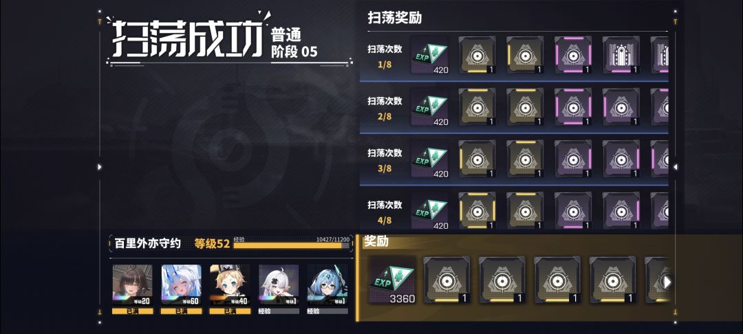 这概率合理吗??? 1