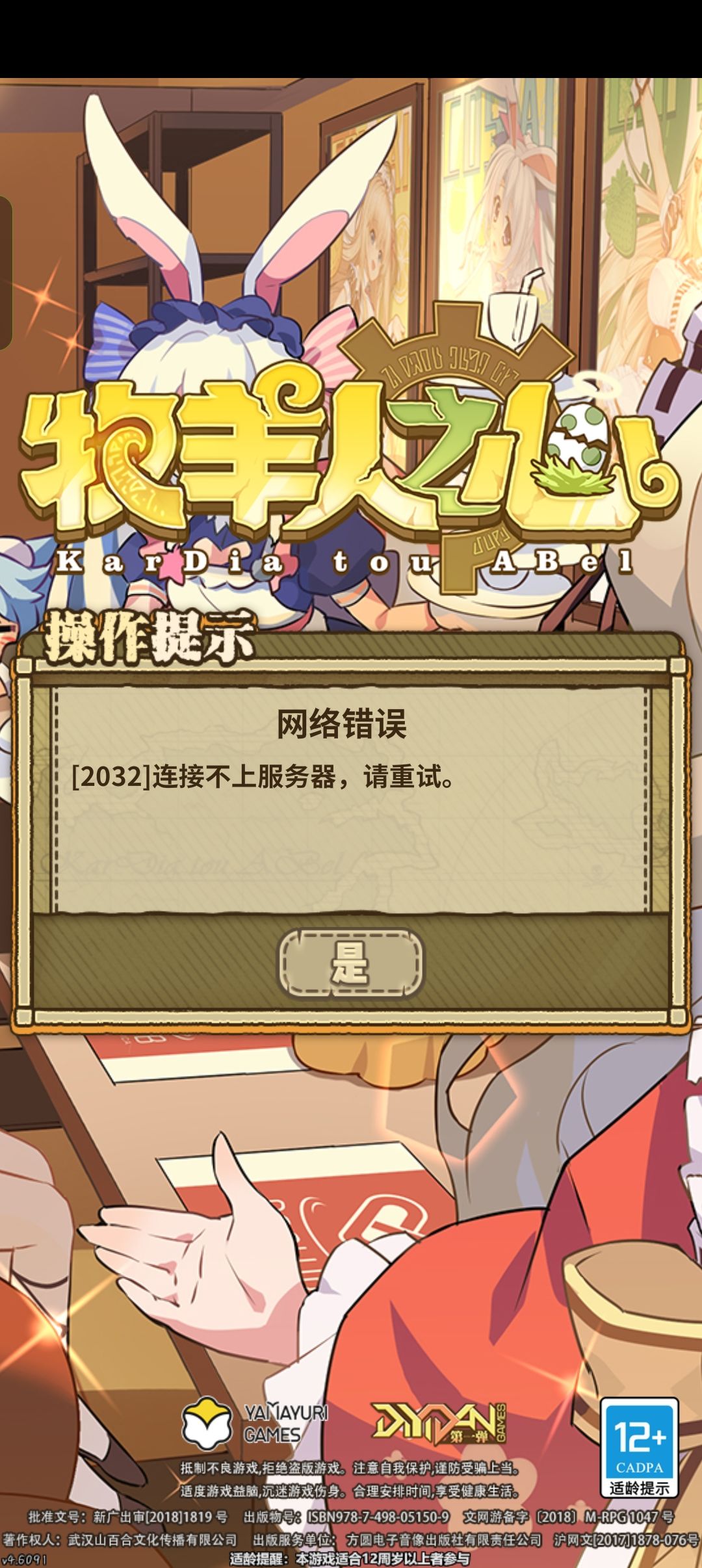 求助 1
