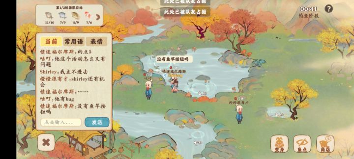 破活动赶紧修！截图