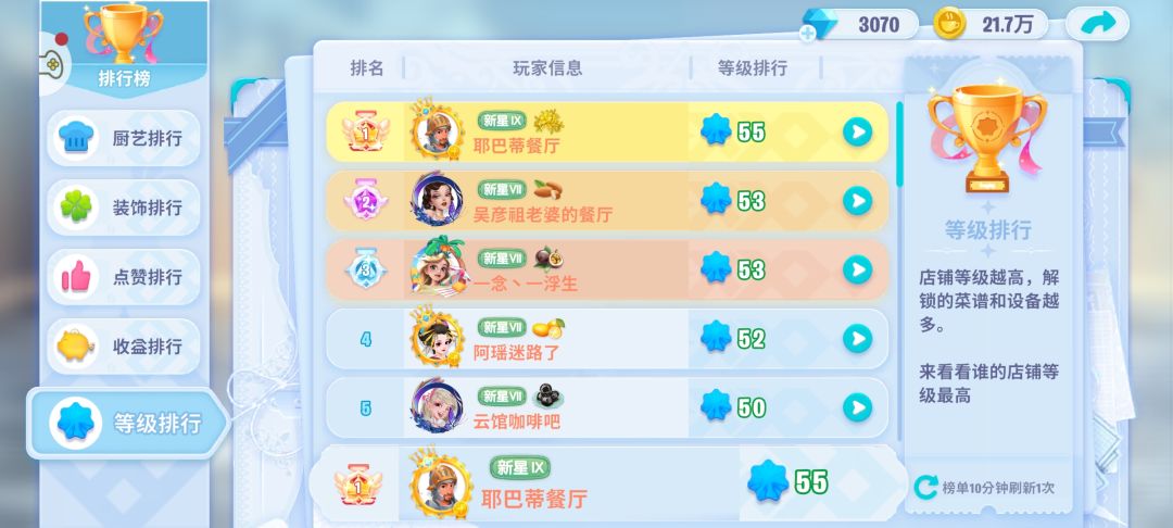 动态图片 8