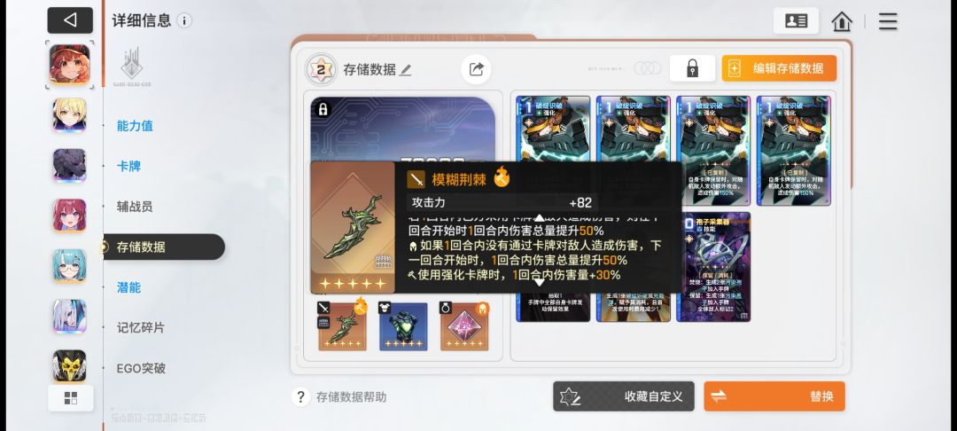 百神出马横扫100层,强大无需多言 4