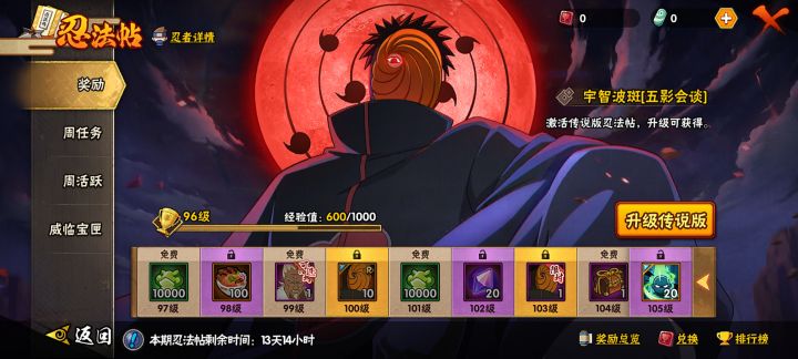 求助大佬们截图
