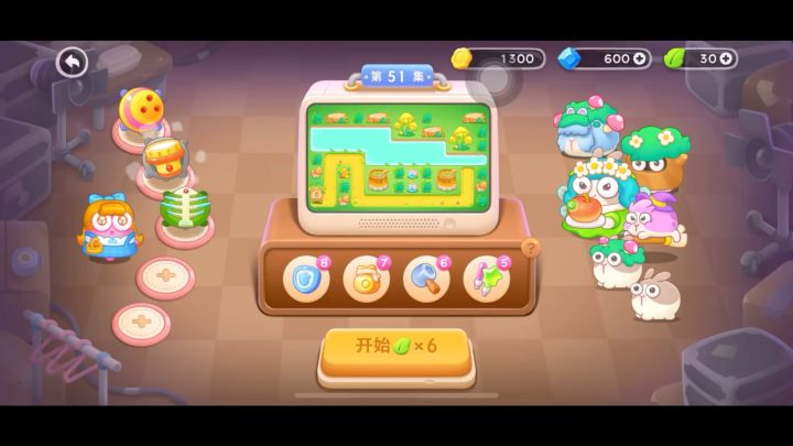 保卫萝卜4 绿野奇缘 普通51关 鱼骨魔法球截图