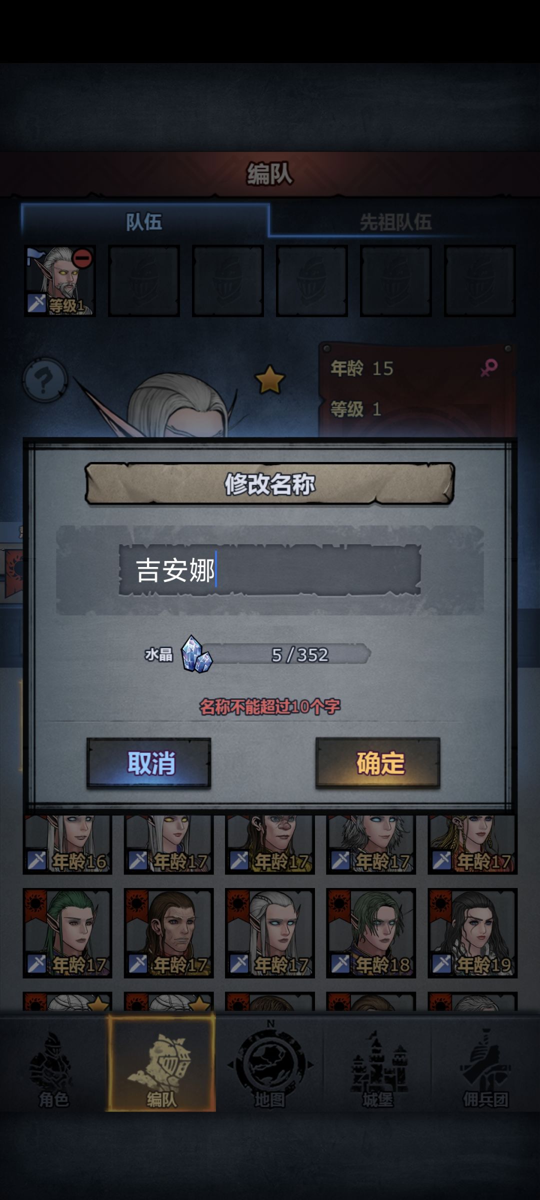 瓦斯琪不给我取就算了,吉安娜也不行 2