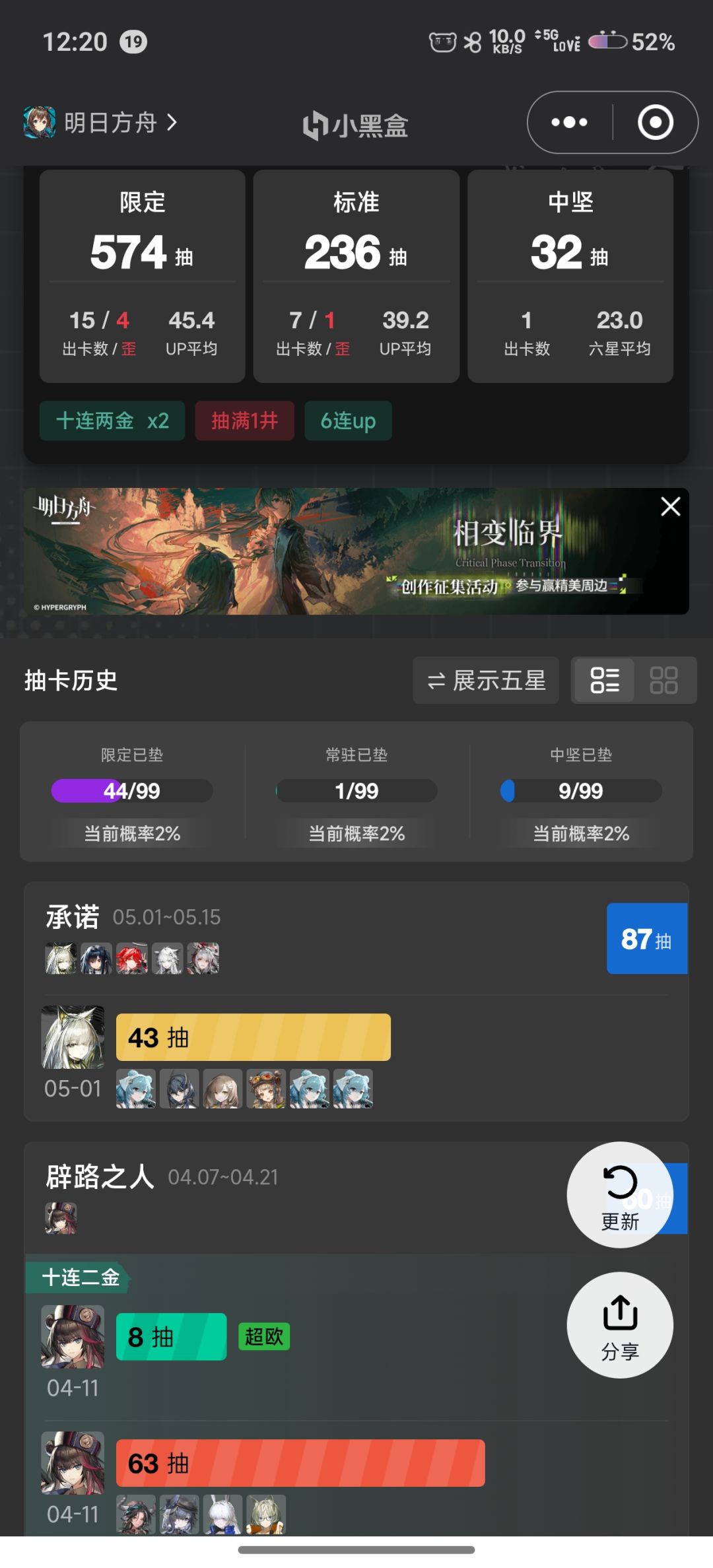 这算欧吗 2