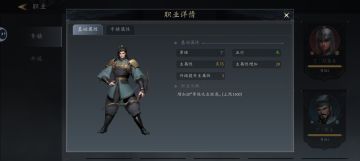 灵巧流英雄详细攻略